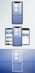 晨曦手机海报配图图片