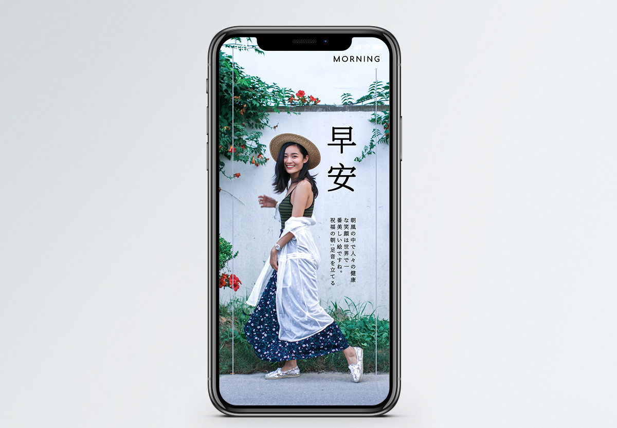 清晨花图片 清晨花素材 清晨花高清图片 摄图网图片下载