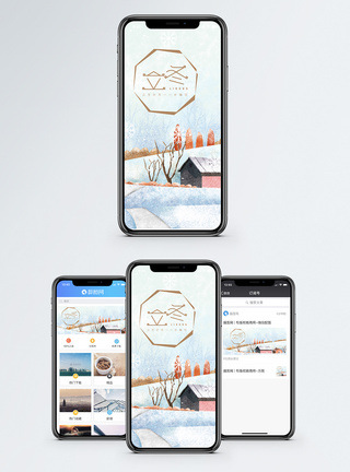 立冬手机海报配图图片