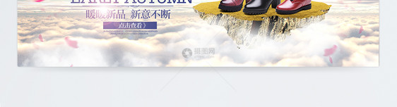 秋冬新品上市时尚女鞋淘宝banner图片