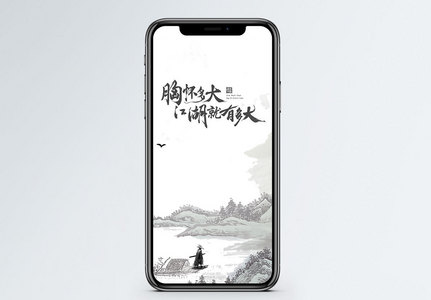 胸怀天下图片