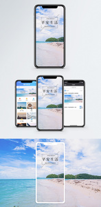 早安手机海报配图图片