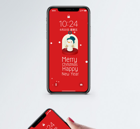 圣诞节手机壁纸图片