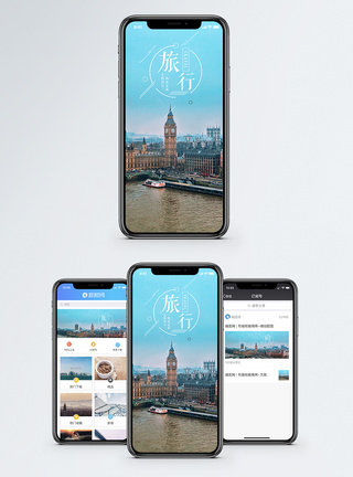 旅行手机海报配图图片