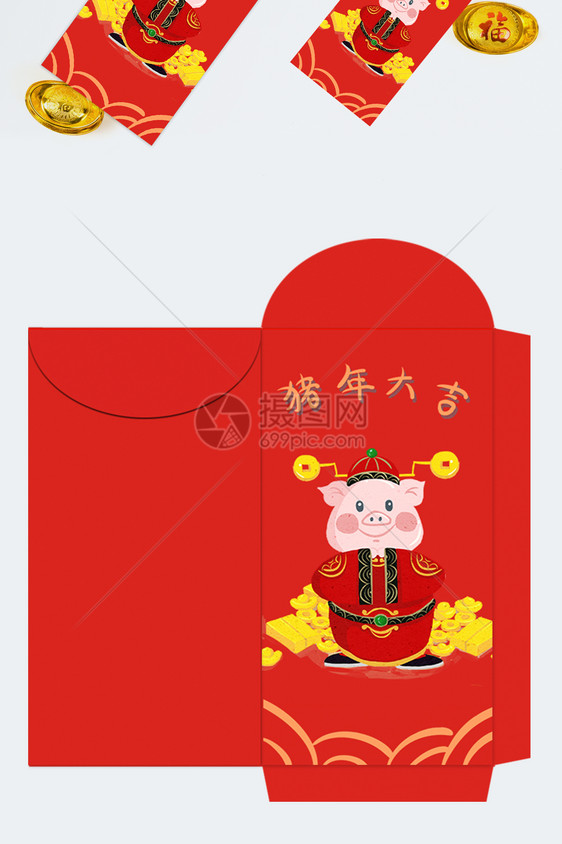 2019猪年新春红包猪年大吉图片