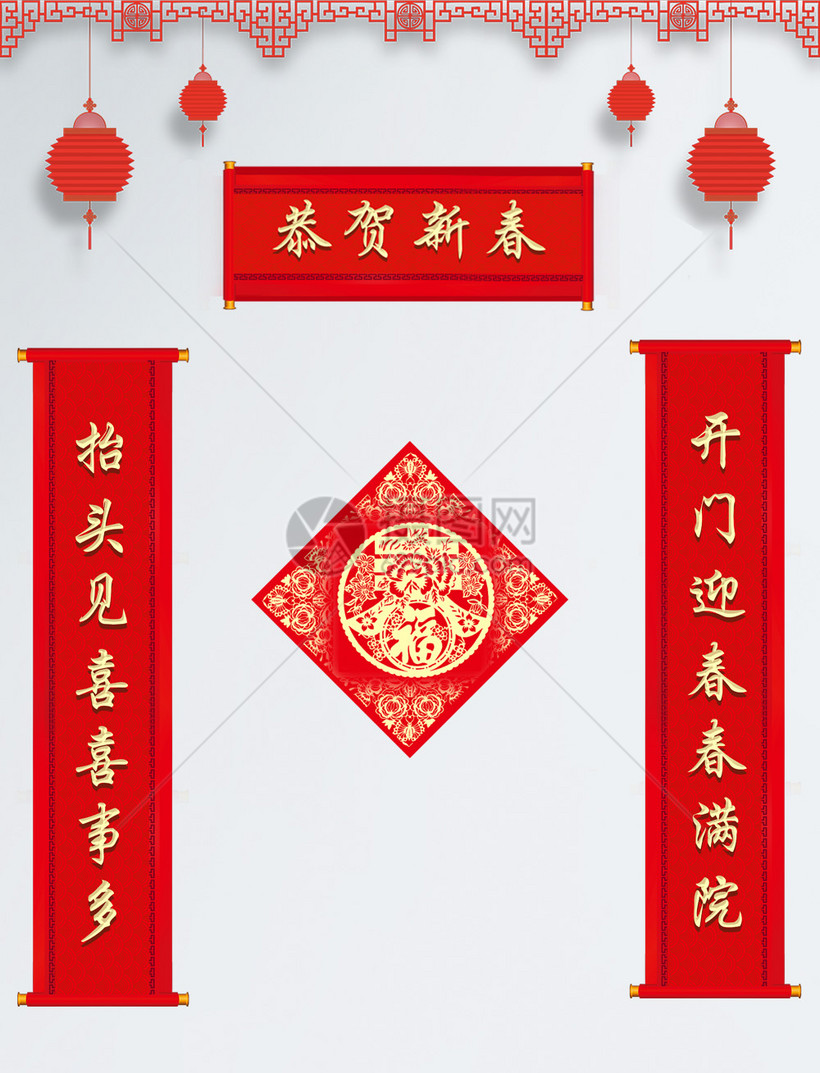 2023兔年喜庆春联模板素材-正版图片400726028-摄图网