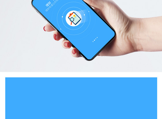 随时理财手机app启动页图片