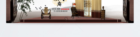 中式拼接棉麻窗帘淘宝banner图片