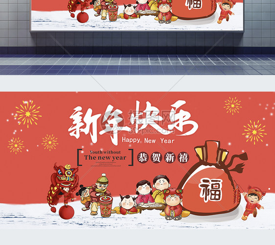 红色新年春节展板图片