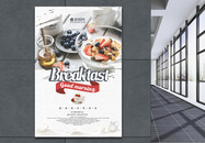 营养西式早餐简约海报图片