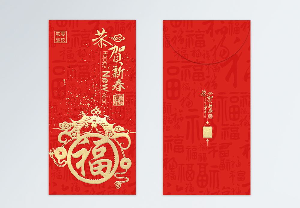 恭贺新春素材图片 恭贺新春素材素材 恭贺新春素材高清图片 摄图网图片下载 恭贺新春素材图片 恭贺新春素材素材 恭贺新春素材高清图片 摄图网图片下载