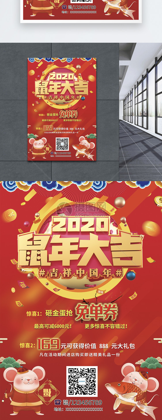 金猪送福春节促销海报图片