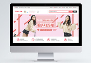 套头灯笼袖毛衣女装淘宝banner图片