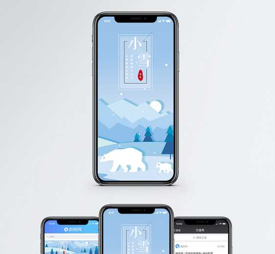 小雪手机海报配图图片