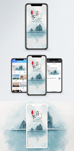 立冬手机海报配图图片