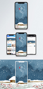 小雪节气手机海报配图图片