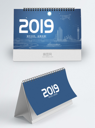 2019日历科技感建筑台历模板