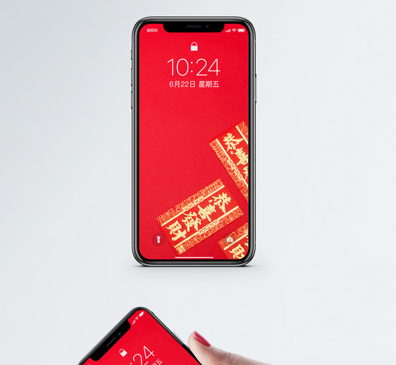 新年红包手机壁纸图片