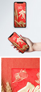 新年红包手机壁纸图片