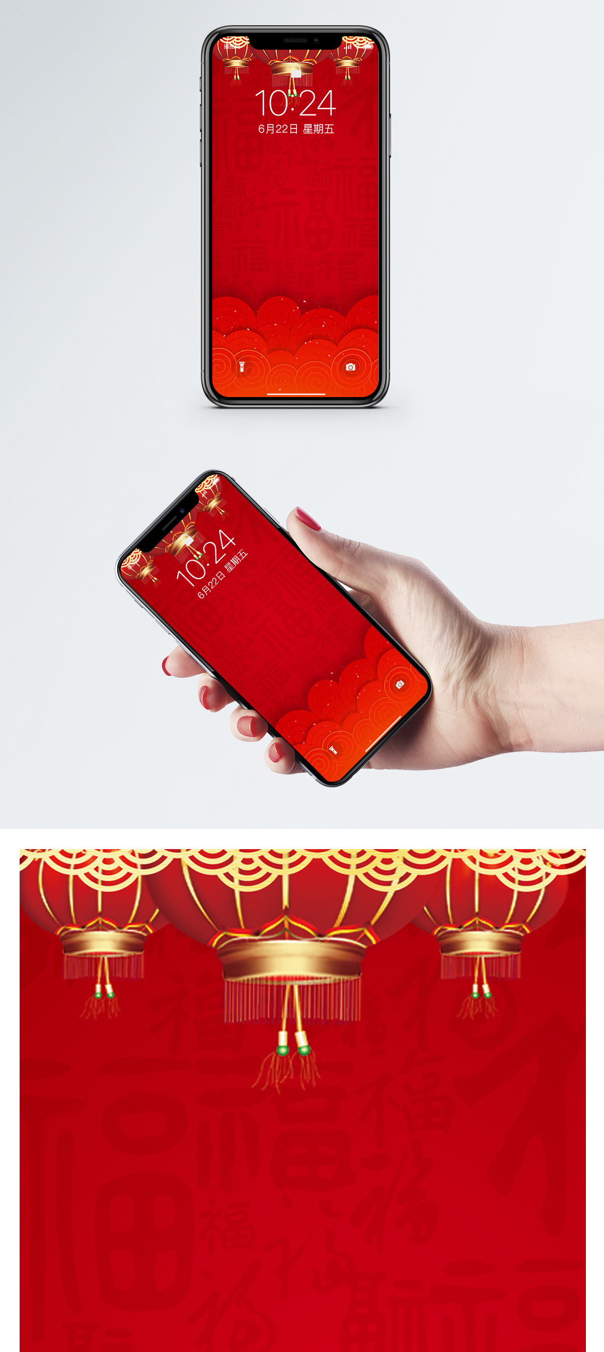 屏保背景图片