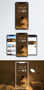 励志短句手机海报配图图片
