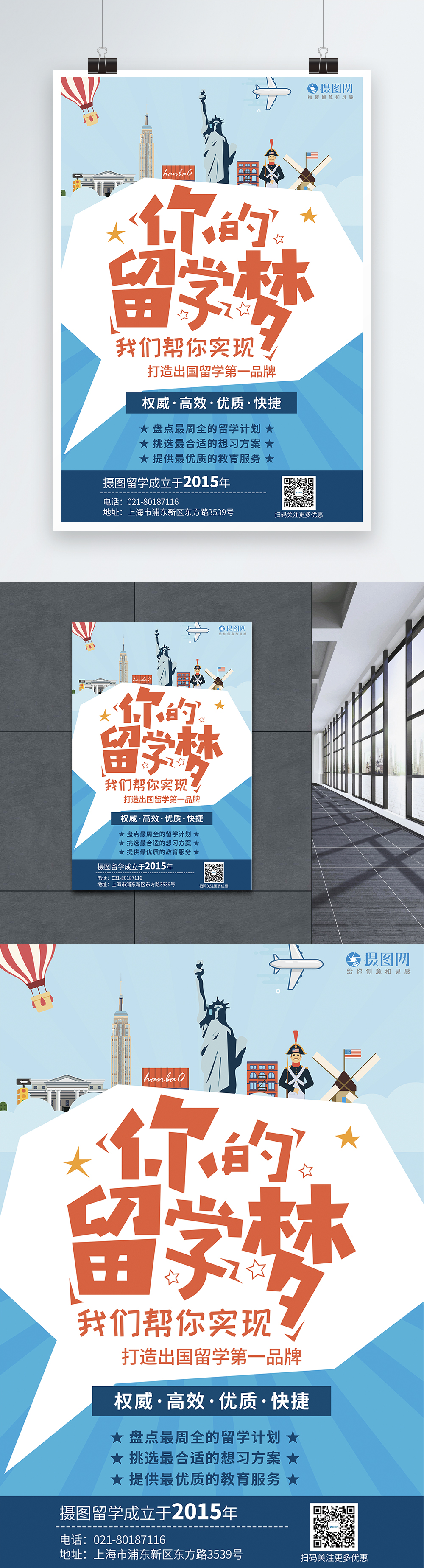 棋牌游戏官方网站- 哈希游戏试玩平台畅享娱乐美国留学的优势