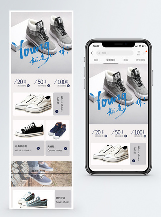 爆款男鞋促销手机端模板图片