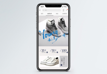 爆款男鞋促销手机端模板图片