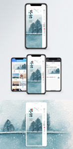 小雪手机海报配图图片