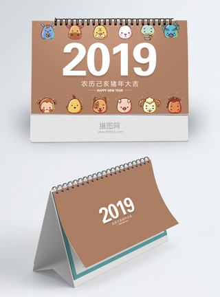 2019猪年台历模板图片