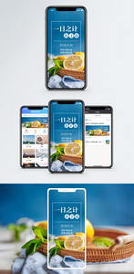 一日之计手机海报配图图片