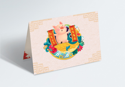 小猪新春新年贺卡图片