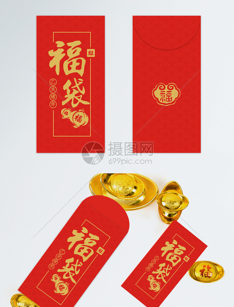 19猪年新春红包福袋模板素材 正版图片 摄图网 19猪年新春红包福袋模板素材 正版图片 摄图网