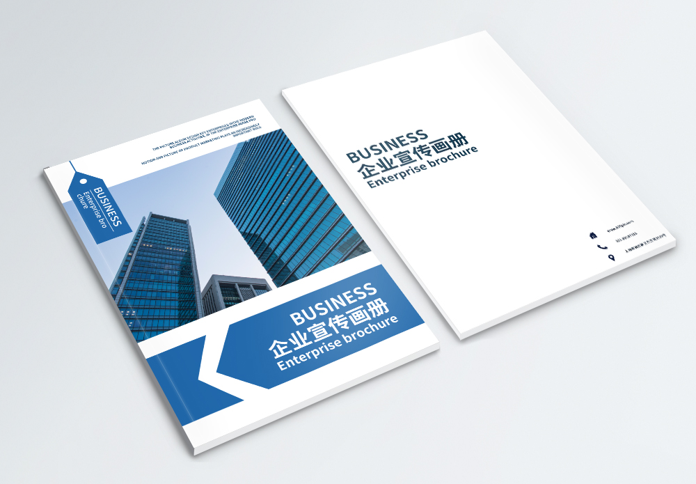 建筑企业公司画册封面大气公司宣传画册封面模板