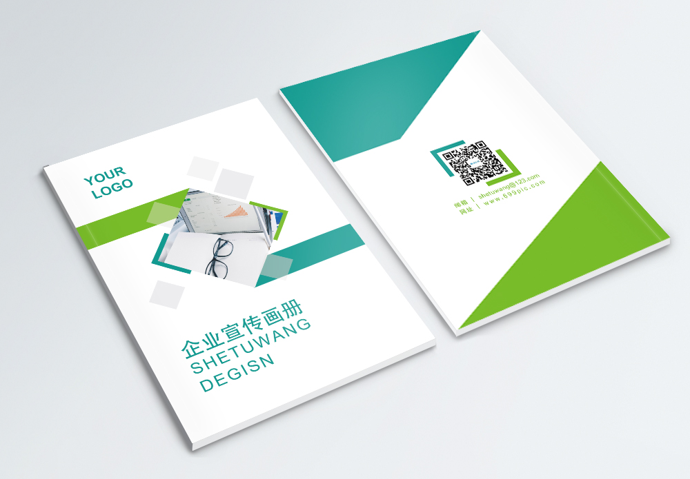 书籍简介企业宣传画册模板