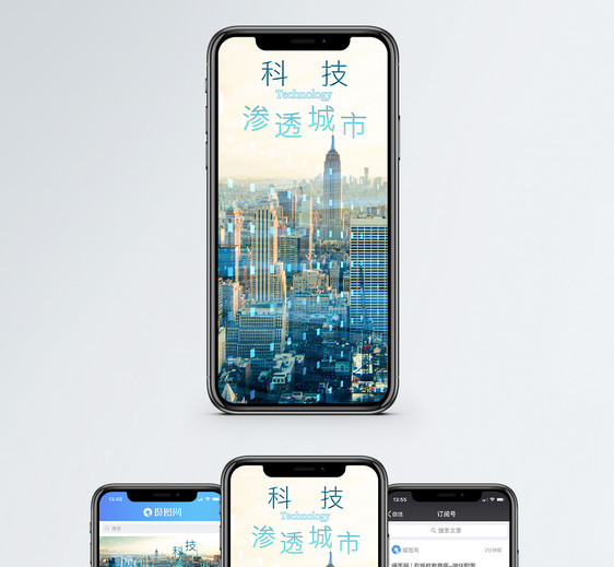 互联网手机海报配图图片