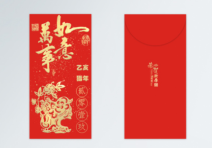 万事胜意 万事胜意图片大全 万事胜意背景图片