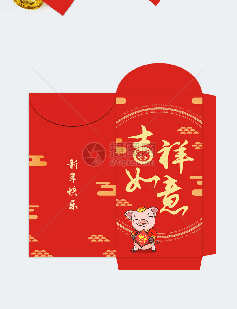 平安吉利健康数字红包_父亲节红包吉利数字_过年微信红包吉利数字