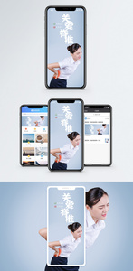 关爱脊椎手机海报配图图片