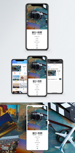 旅行拍照手机海报配图图片