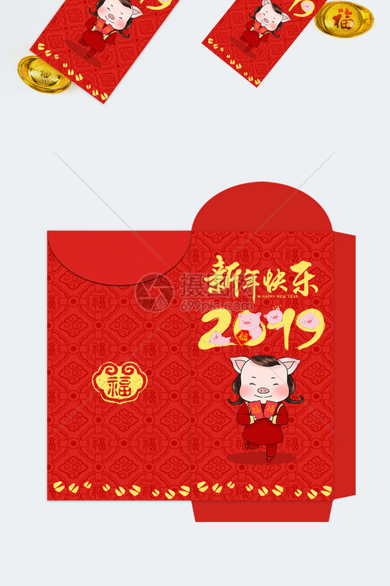 2019猪年新春红包新年快乐图片