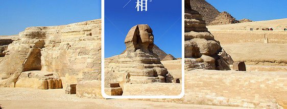埃及旅行手机海报配图图片