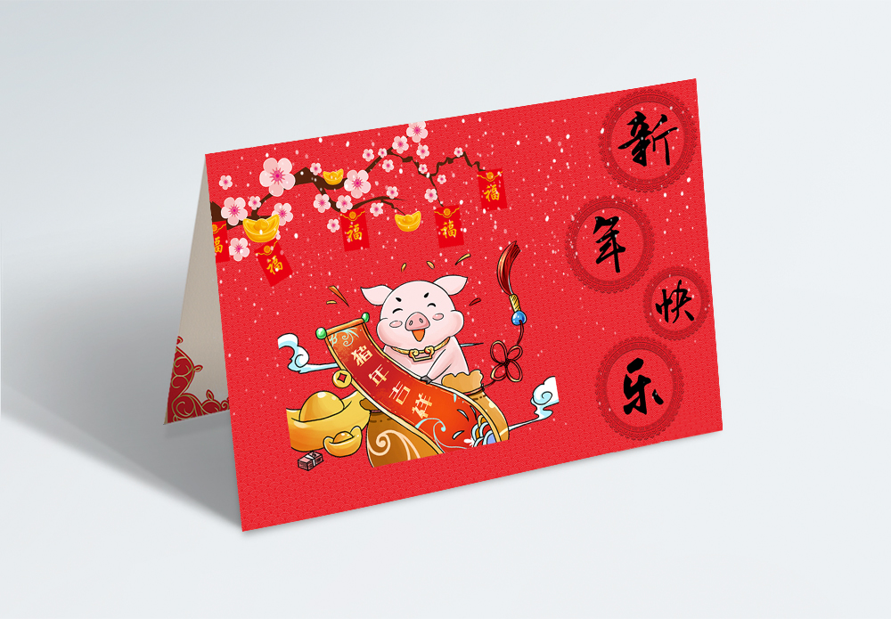 春节模板春节折页贺卡海报设计