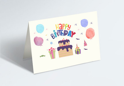 生日贺卡图片 生日贺卡图片大全 生日贺卡背景图片