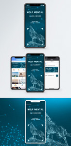 狼性精神手机海报配图图片