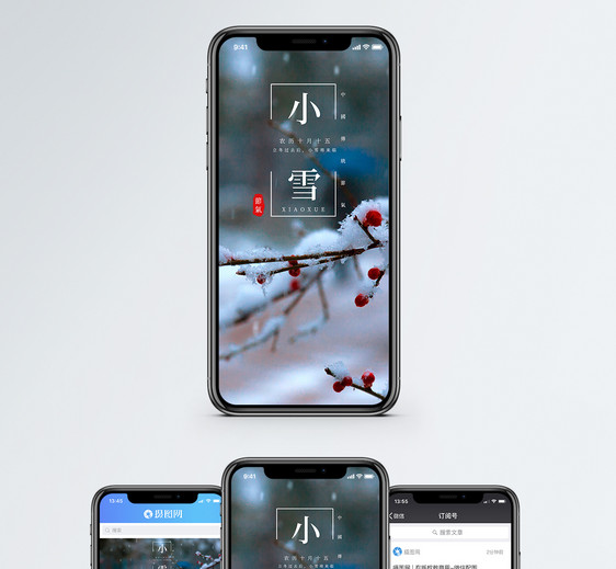 小雪手机海报配图图片