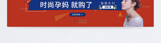 美妈大衣banner图片