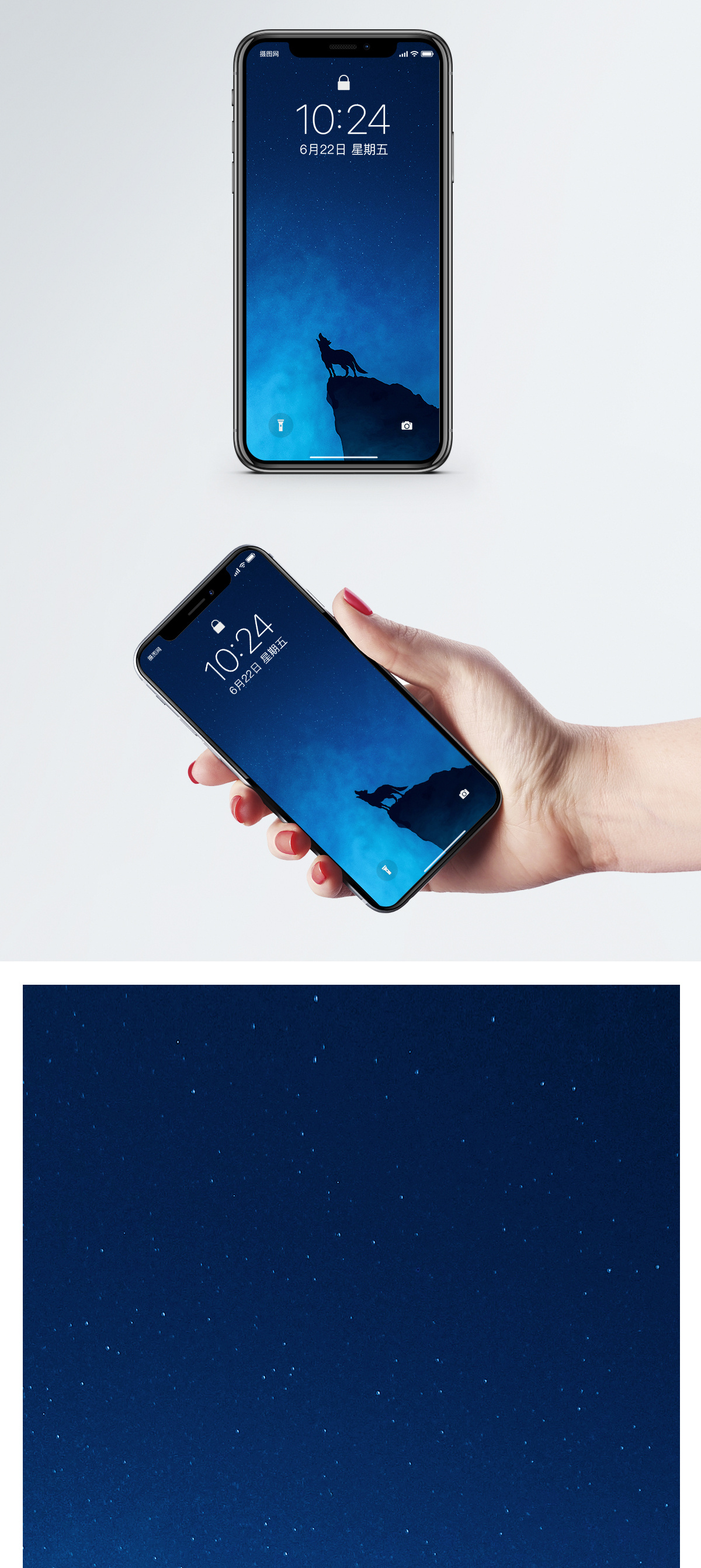夜空月图片 夜空月素材 夜空月高清图片 摄图网图片下载
