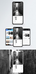 小巷时光手机海报配图图片