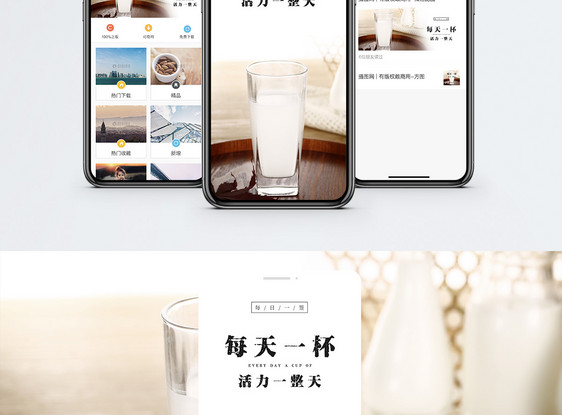 每日一签手机海报配图图片